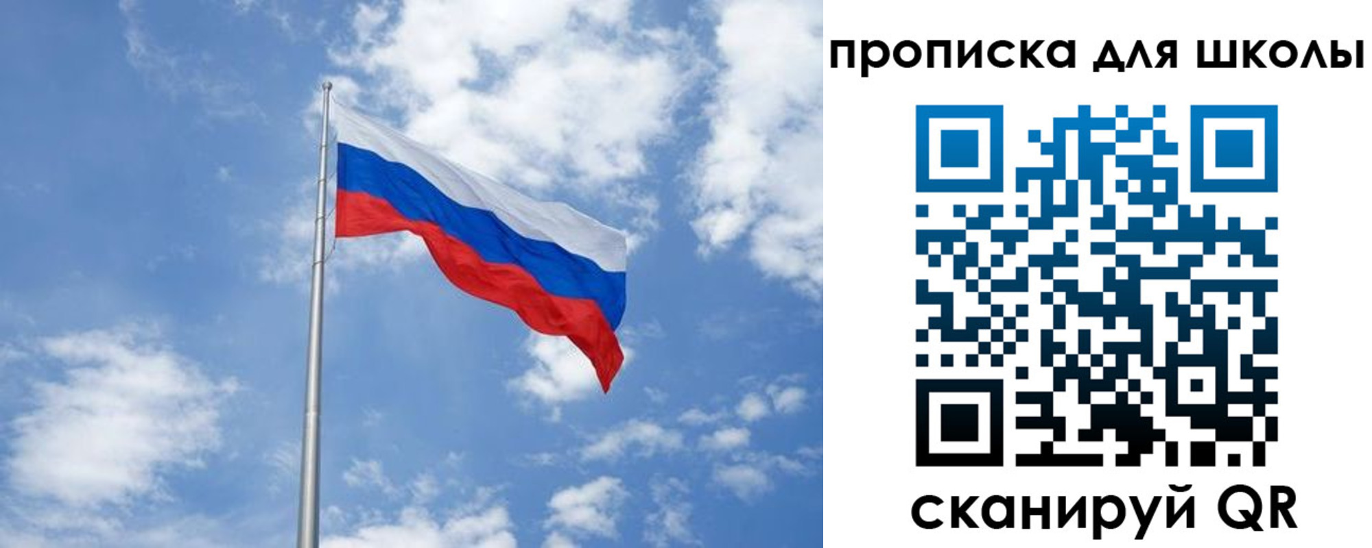 прописка поиск в Брянске